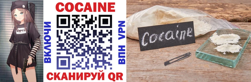 Купить наркоту Чебаркуль МАРИХУАНА Codein ГЕРОИН Гашиш Меф