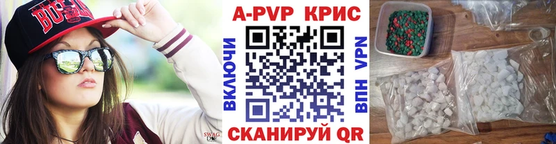А ПВП мука закладка Чебаркуль