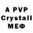 MDMA VHQ Jan Vasil