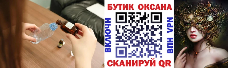 БУТИРАТ оксана  Чебаркуль 