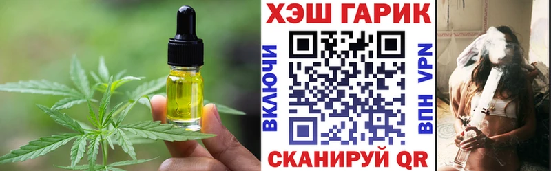 Еда ТГК конопля цена наркотик Чебаркуль