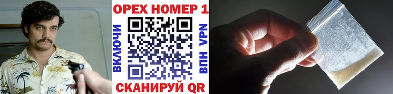 КОКАИН VHQ  Чебаркуль 