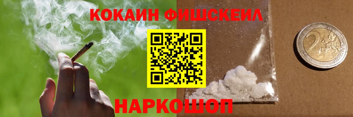 Канабис  Гашиш  Вход с VPN  Cocaine  Мефедрон   КЕТАМИН  Чебаркуль  МАРИХУАНА 