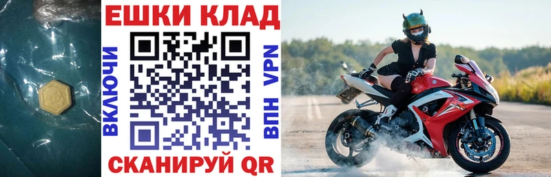 Экстази 280мг  mega ссылка  Чебаркуль 