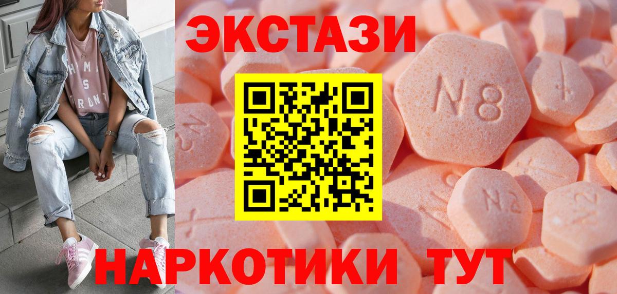 Ecstasy Philipp Plein Чебаркуль