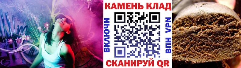 магазин продажи наркотиков  Чебаркуль  ГАШИШ ice o lator 