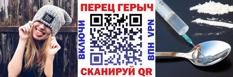 mega как зайти  где купить наркотик  Чебаркуль  ГЕРОИН белый 