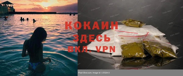 MDMA Premium VHQ Коряжма