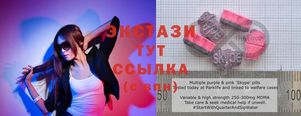 MDMA Premium VHQ Коряжма