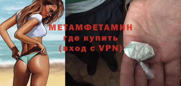 мяу мяу кристалл Костерёво