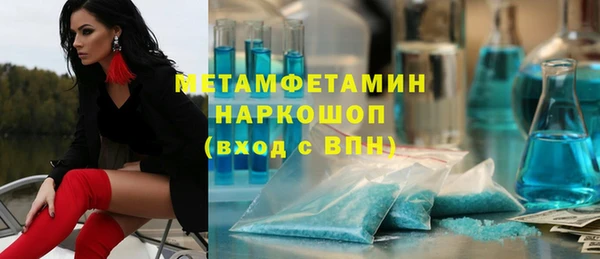 мяу мяу кристалл Костерёво