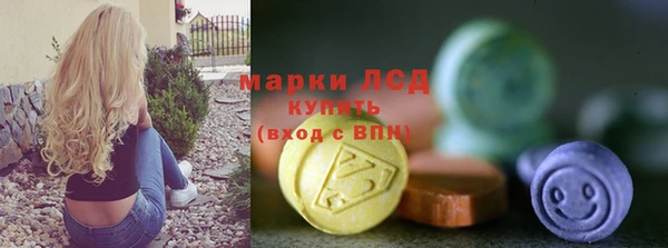 мяу мяу кристалл Костерёво