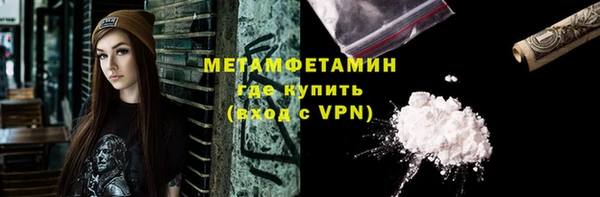 мяу мяу кристалл Костерёво