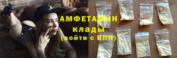 мяу мяу кристалл Костерёво