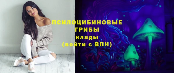 мяу мяу кристалл Костерёво