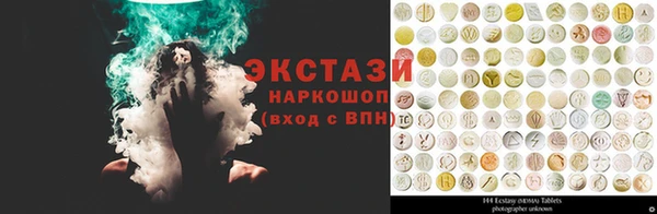 MDMA Premium VHQ Коряжма