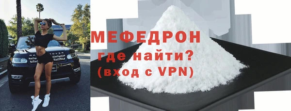 мяу мяу кристалл Костерёво