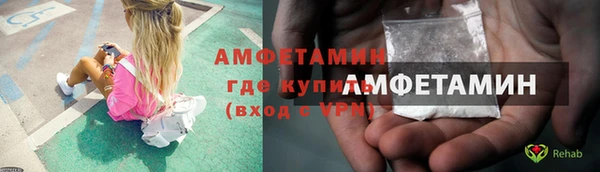 мефедрон VHQ Краснотурьинск