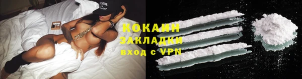мяу мяу кристалл Костерёво