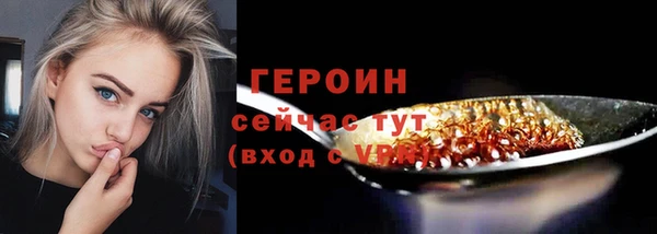 кокаин VHQ Корсаков