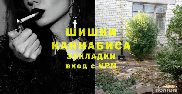 мяу мяу кристалл Костерёво