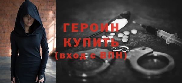 кокаин колумбия Красноперекопск