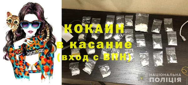 кокаин VHQ Корсаков