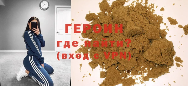 кокаин VHQ Корсаков