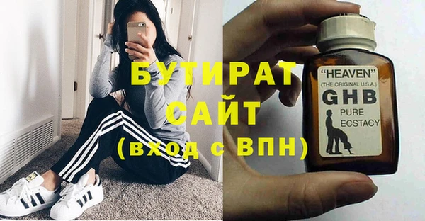 MDMA Premium VHQ Коряжма