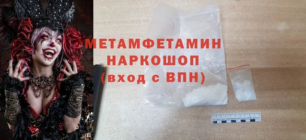MDMA Premium VHQ Коряжма