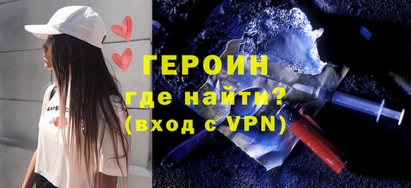 кокаин VHQ Корсаков