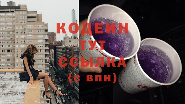 кокаин VHQ Корсаков
