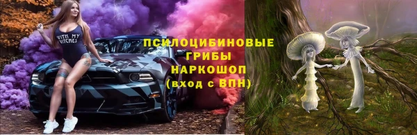 мяу мяу кристалл Костерёво