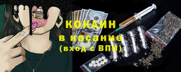 MDMA Premium VHQ Коряжма