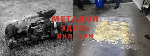 мяу мяу кристалл Костерёво