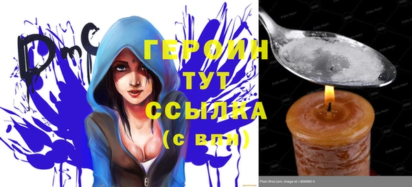мяу мяу кристалл Костерёво