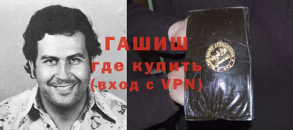 мяу мяу кристалл Костерёво