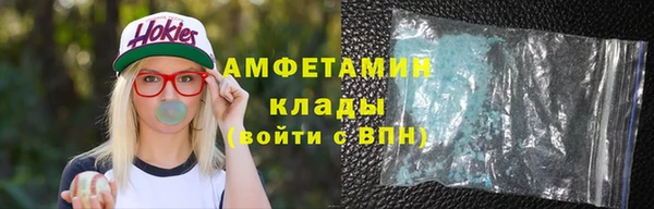 мяу мяу кристалл Костерёво