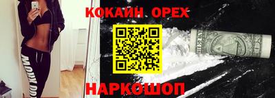 марки nbome Ипатово