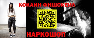 марки nbome Ипатово