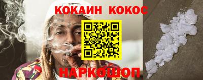 марки nbome Ипатово