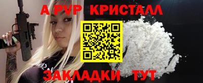 марки nbome Ипатово