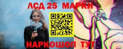 MESCALINE Кинель