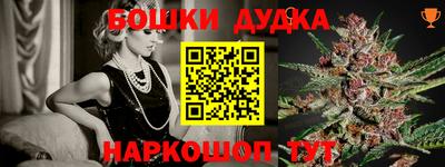 марки nbome Ипатово