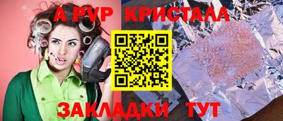 марки nbome Ипатово