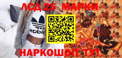 марки nbome Ипатово