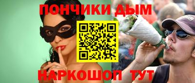 марки nbome Ипатово