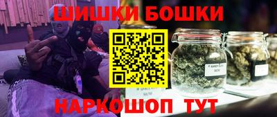 марки nbome Ипатово