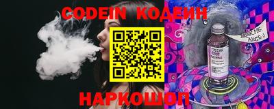 марки nbome Ипатово