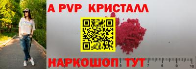 марки nbome Ипатово